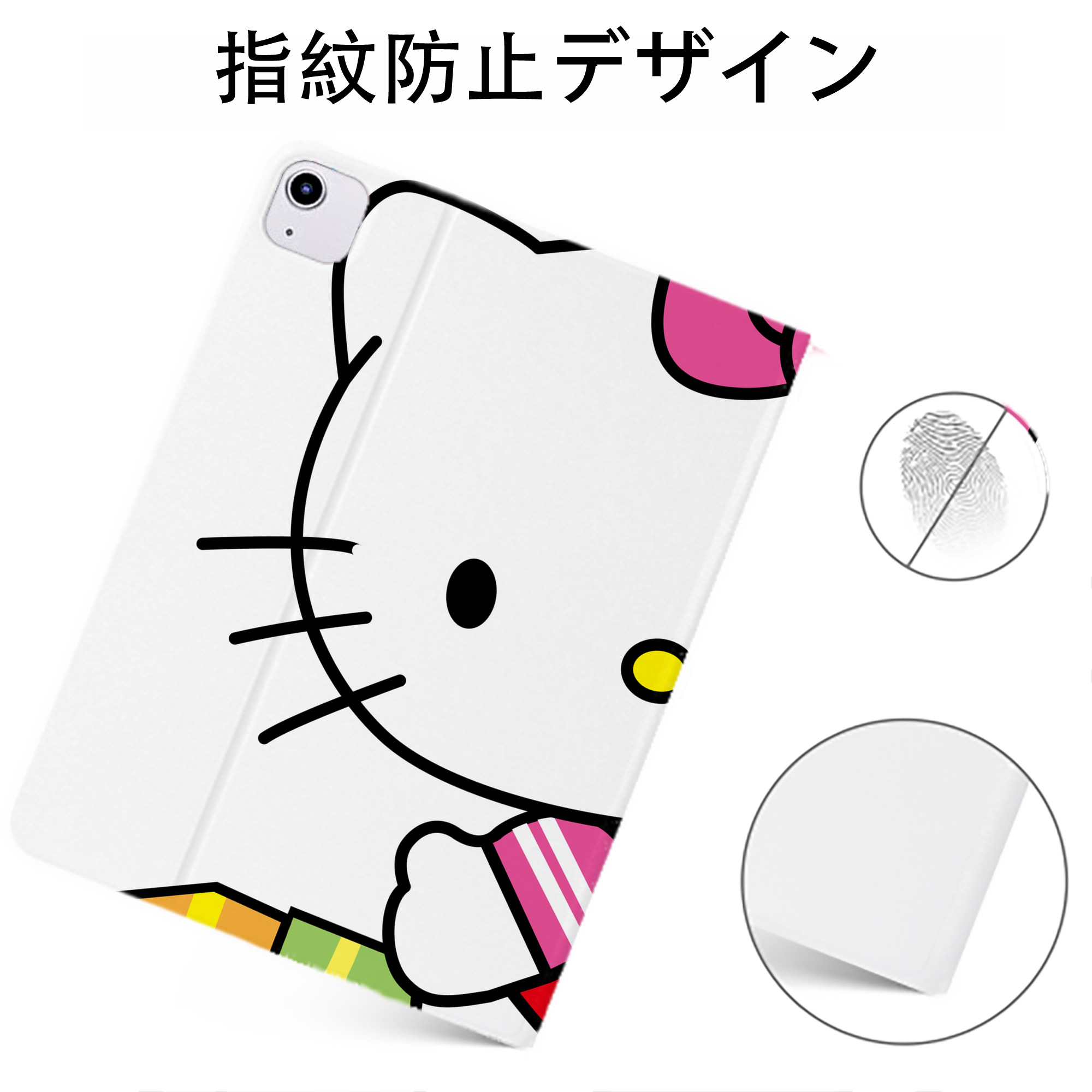 （画像用） Hello Kitty ハローキティ IPadケース ペンホルダー付き ブックスタイルデザイン